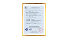 ESPR喷头3C认证
